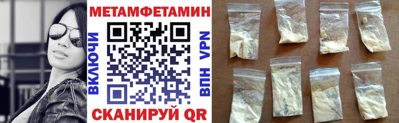 Амфетамин 97% Купить закладки Кемь