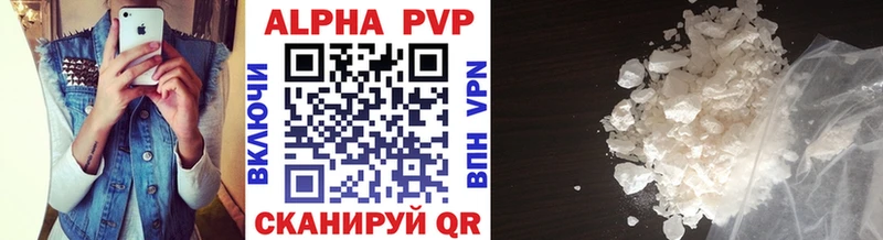 A PVP СК  Купить где  Кемь 