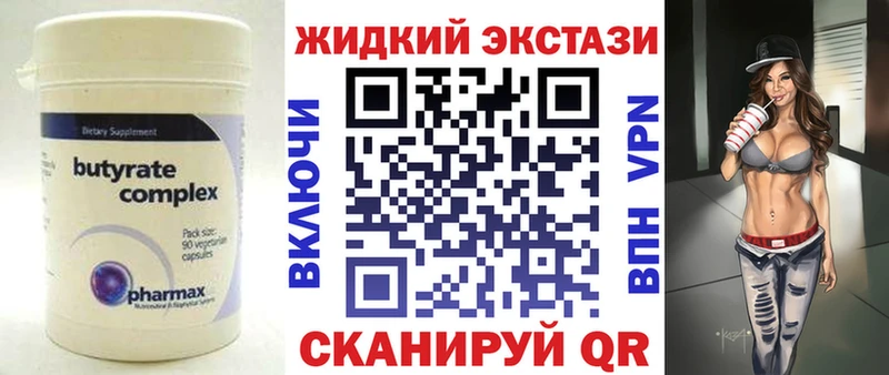 Купить закладки  Кемь  Бутират BDO 