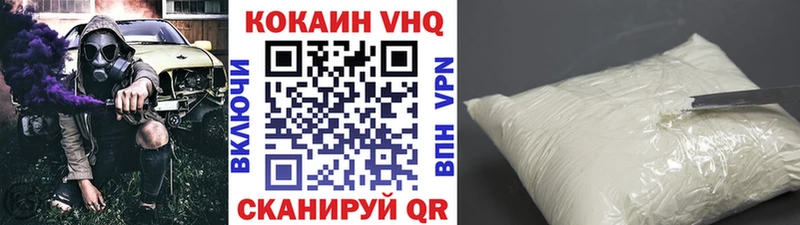 COCAIN Fish Scale Кемь