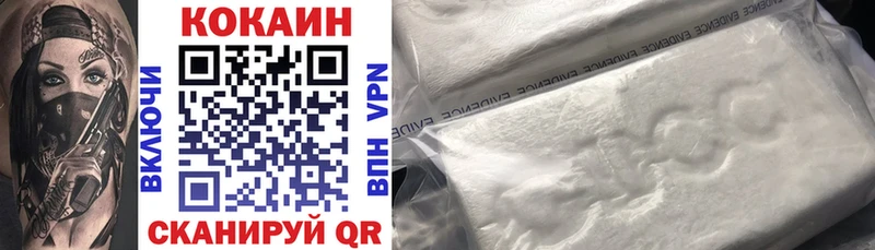 Купить  Кемь  Cocaine Перу 