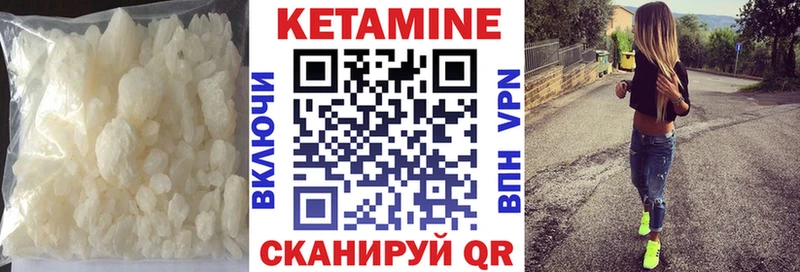 Купить  Кемь  КЕТАМИН VHQ 