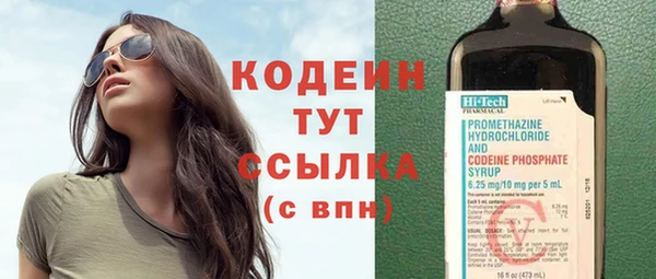 spice Горнозаводск