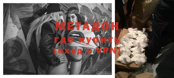 МДМА Горняк