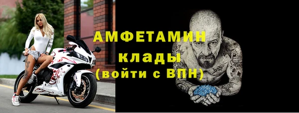 МДМА Горняк