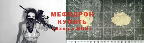 spice Горнозаводск