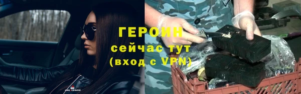 spice Горнозаводск