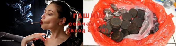 spice Горнозаводск