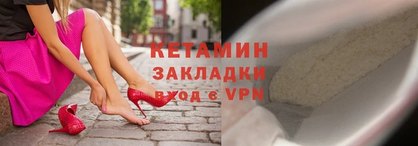 spice Горнозаводск