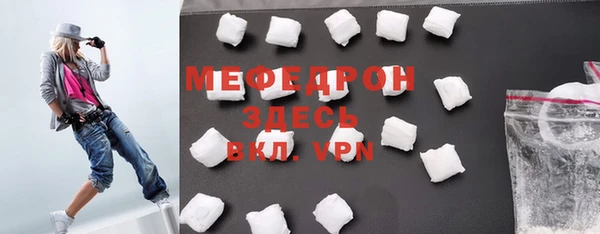 МДМА Горняк