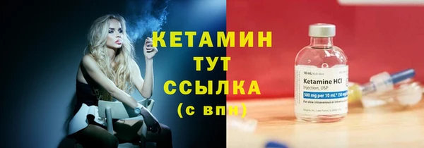 spice Горнозаводск