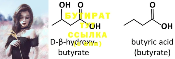 МДМА Горняк