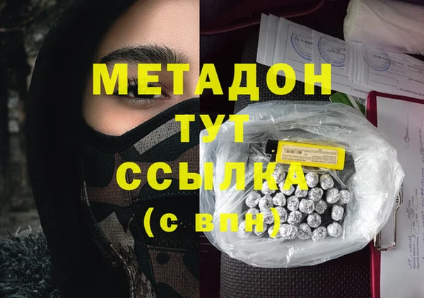 spice Горнозаводск
