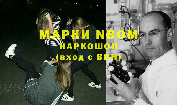 spice Горнозаводск