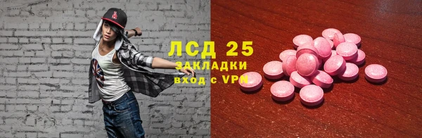МДМА Горняк