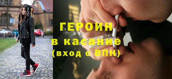 spice Горнозаводск