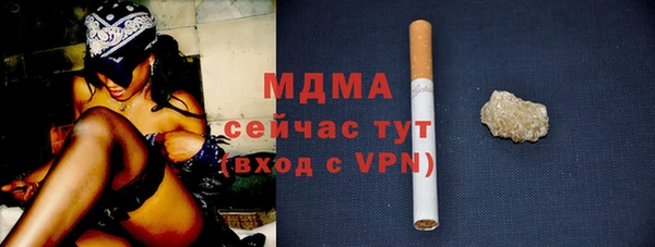 spice Горнозаводск