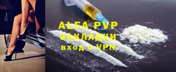 a pvp Горно-Алтайск