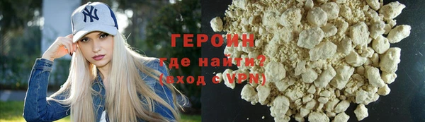 spice Горнозаводск