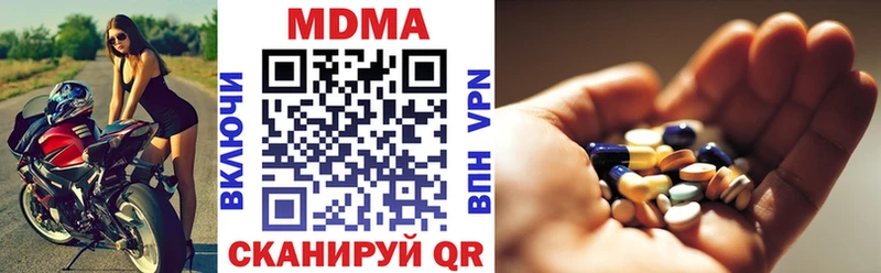 Купить  Кемь  МДМА молли 