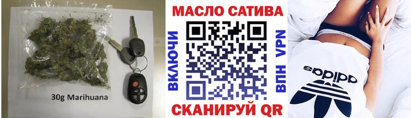 Купить  Кемь  Дистиллят ТГК концентрат 