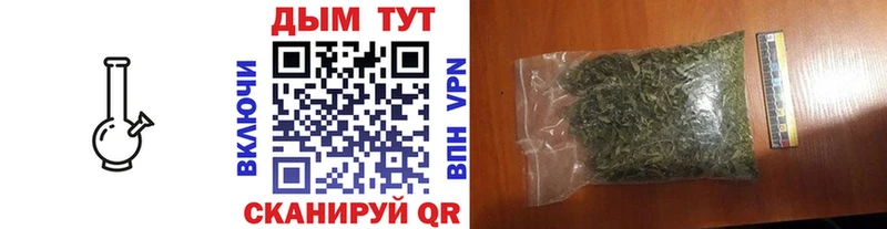 Купить  Кемь  Бошки Шишки White Widow 